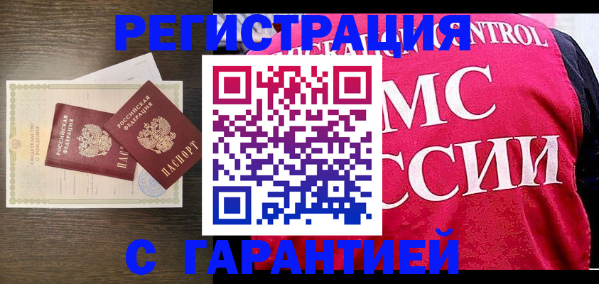 регистрация для школы в Каргате