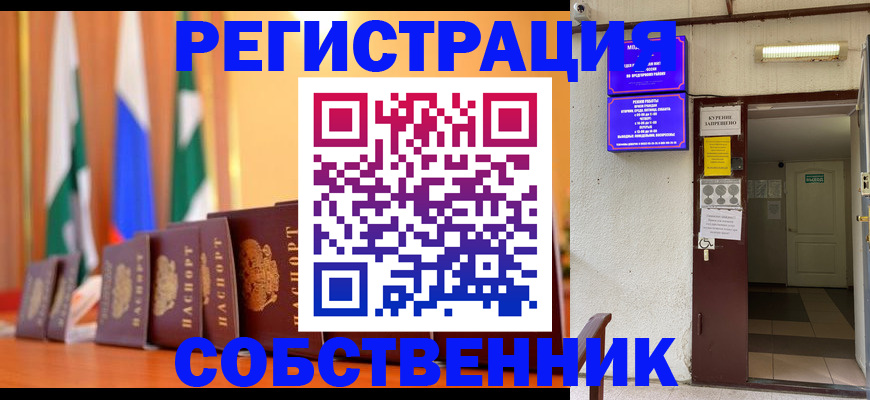 регистрация для школы в Каргате
